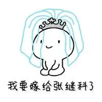 pertandingan juve malam ini Sekarang selama ada video dan komentar buruk tentang Lu Yao di jaringan bintang kekaisaran