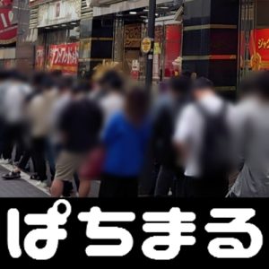 gambar ring bola basket ” Urawa telah didenda 20 juta yen karena berulang kali melanggar 